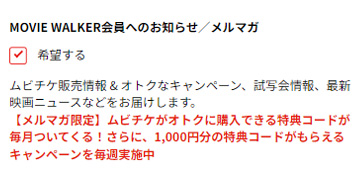 受信方法